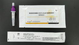 关于抗原检测，你了解多少？