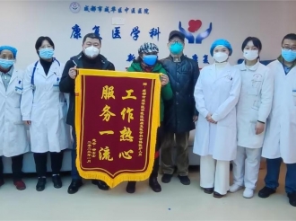 神经内科