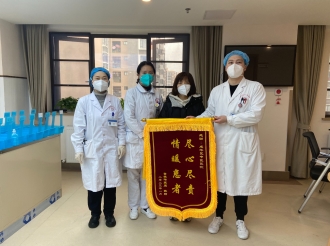 神经内科