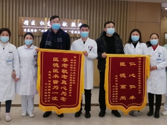 营养科