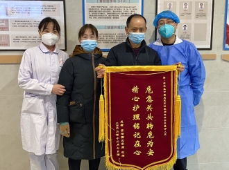 综合外科