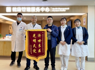 综合外科