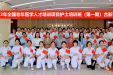 2023年全国老年医学人才培训项目护士培训班（第一期）圆满结业