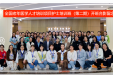 2023年全国老年医学人才培训项目第二期护士培训班顺利开班