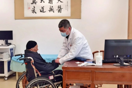 专家看诊