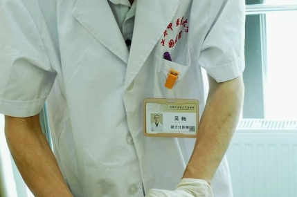针刀治疗