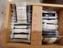 膏方