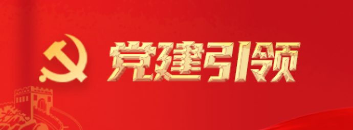 专题学习