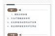 肿瘤标志物
