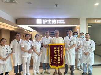 老年医学科