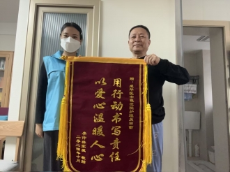 社区健康管理团队