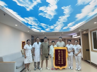 老年医学科