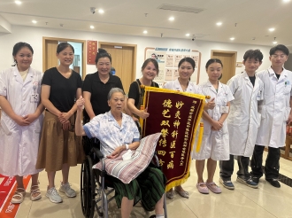 康复医学科