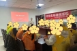 保和街道复元驿站联合社区卫生服务中心 | 开展“凝聚力量·复元同行” 精神康复主题活动