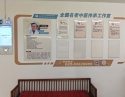 刁本恕