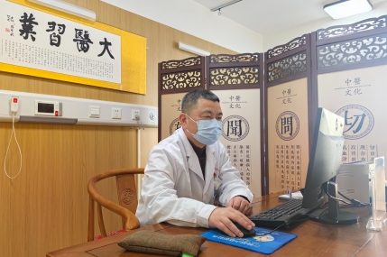 专家李齐煜坐诊