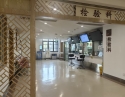检验科