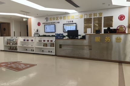 主楼导医台