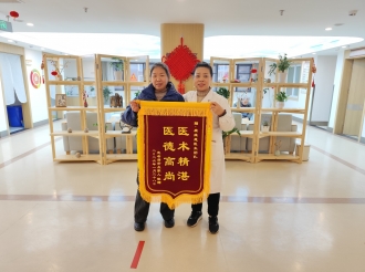11楼治未病中心