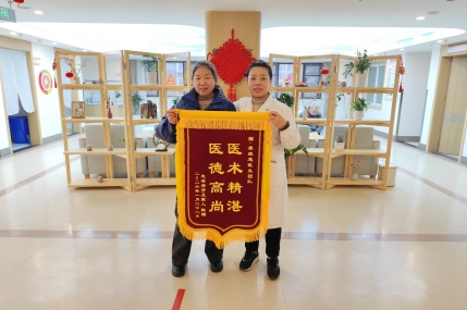 11楼治未病中心