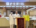20260214住院患者送外科主任及医生的锦旗
