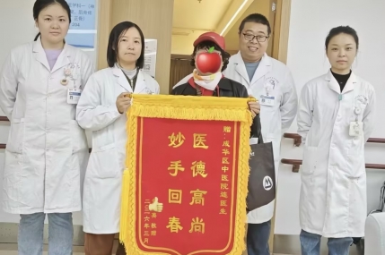 康复医学科住院部医生团队