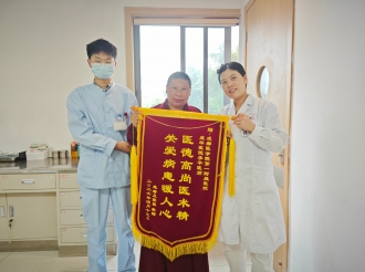 康复医学科住院部