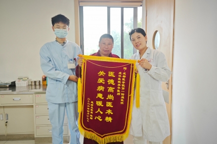 康复医学科住院部