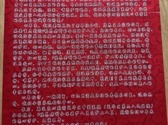感恩有您，岁月温良——致老年医学科、康养中心的一封感谢信